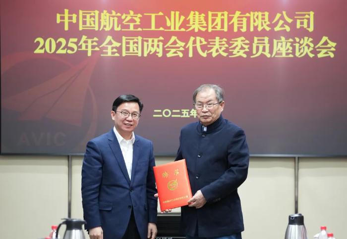 企業(yè)微信截圖_17402286208118